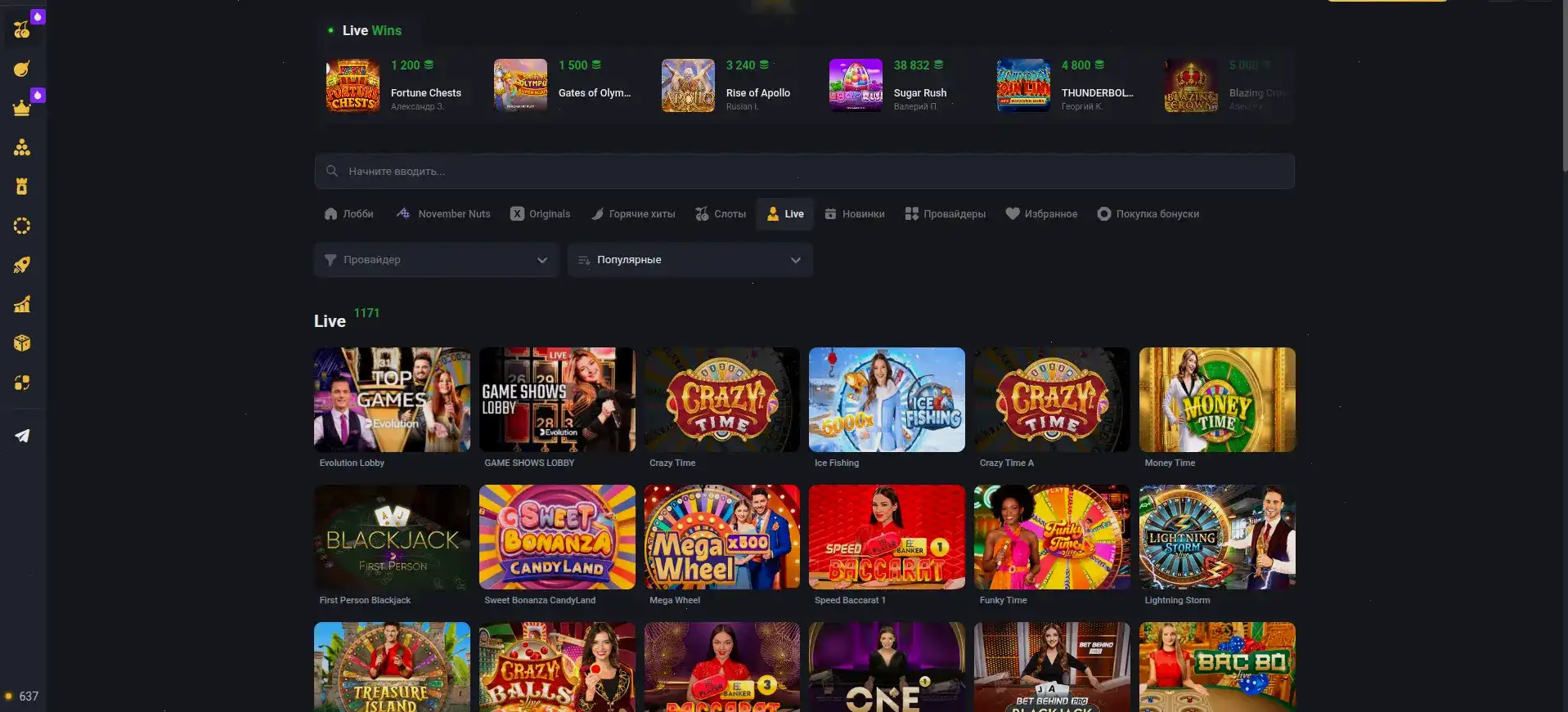 Winwin casino мобильная версия